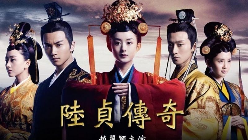 Legend of Lu Zhen - Lục Trinh truyền kỳ