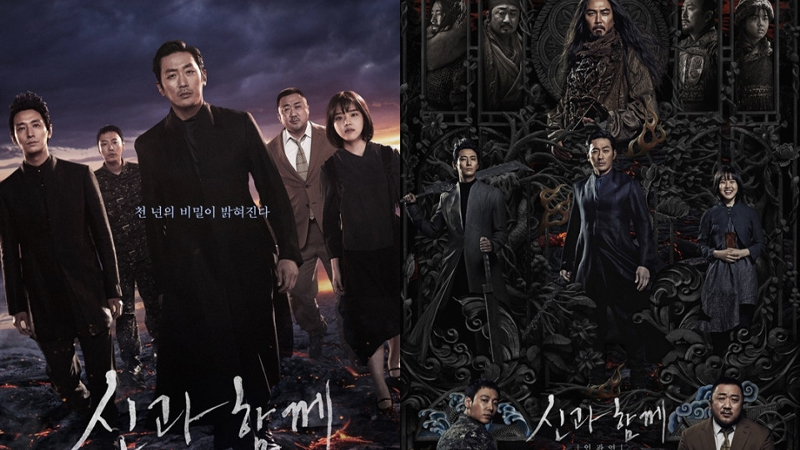 Along With the Gods: The Last 49 Days - Thử thách thần chết: 49 ngày cuối cùng