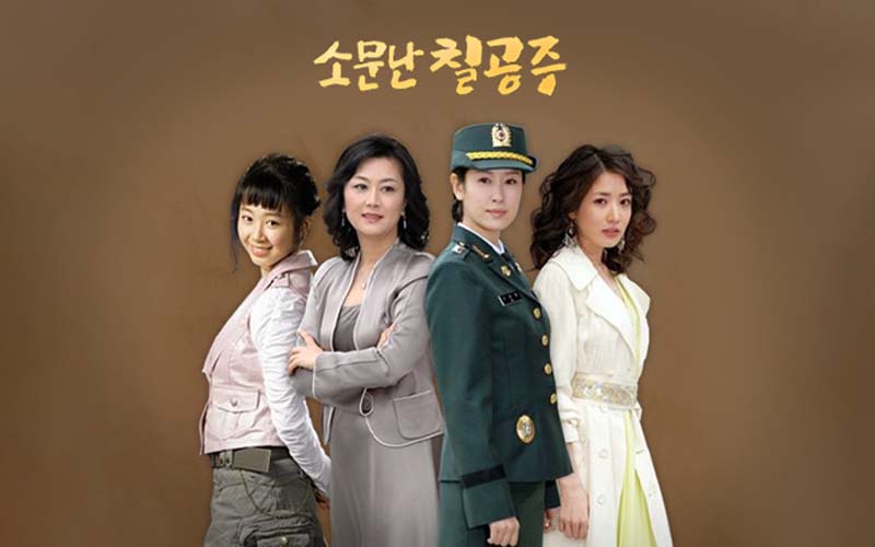 Famous Chil Princesses - Những nàng công chúa nổi tiếng
