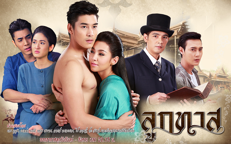 Đứa con của nô lệ