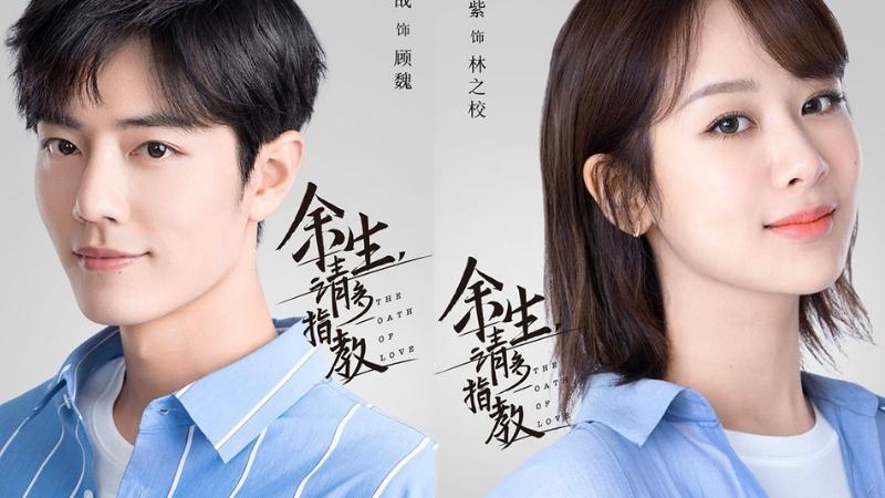Bộ phim Quãng đời còn lại xin chỉ giáo nhiều hơn