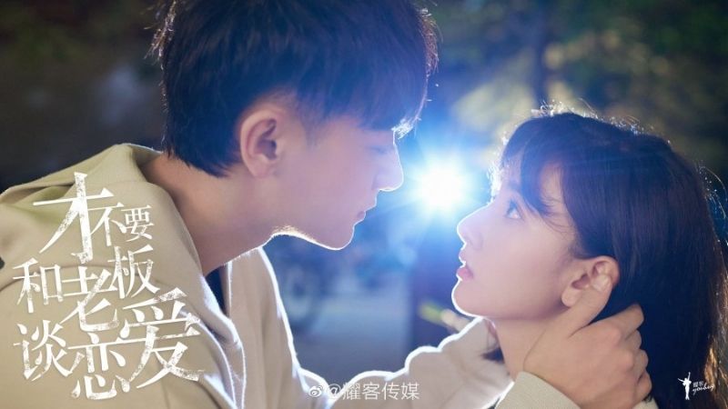 Bộ phim ngôn tình Trung Quốc Không Thèm Yêu Đương Với Sếp