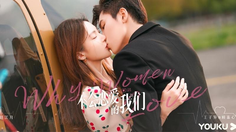 Bộ phim Chúng ta không biết yêu