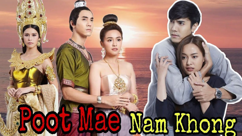Poot Mae Nam Khong (Hồn ma sông Mekong)