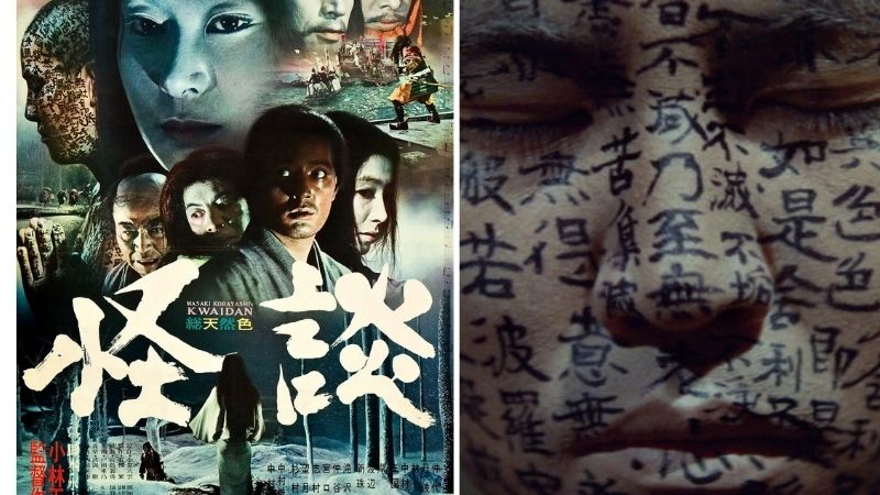 Kwaidan