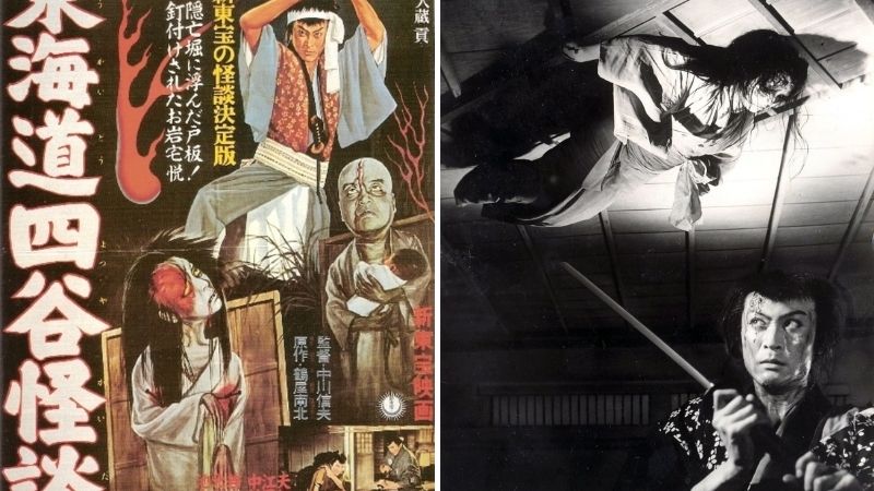 The Ghost of Yotsuya