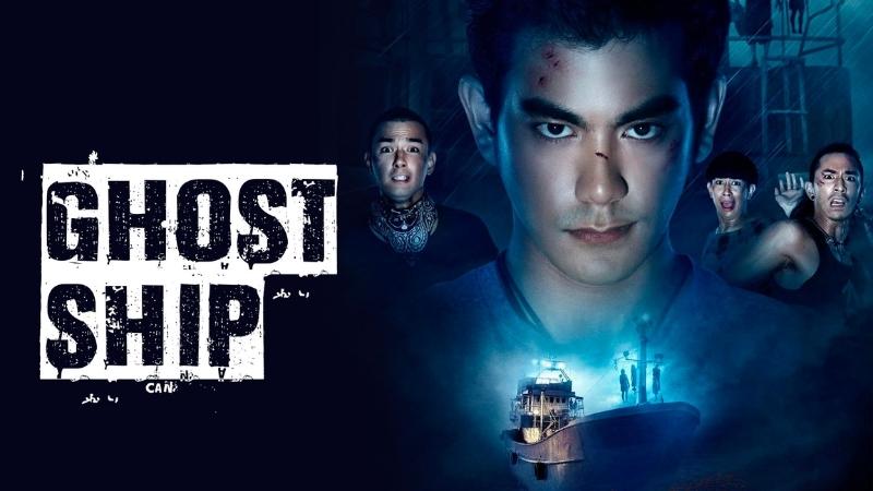 Ghost Ship - Con tàu ma