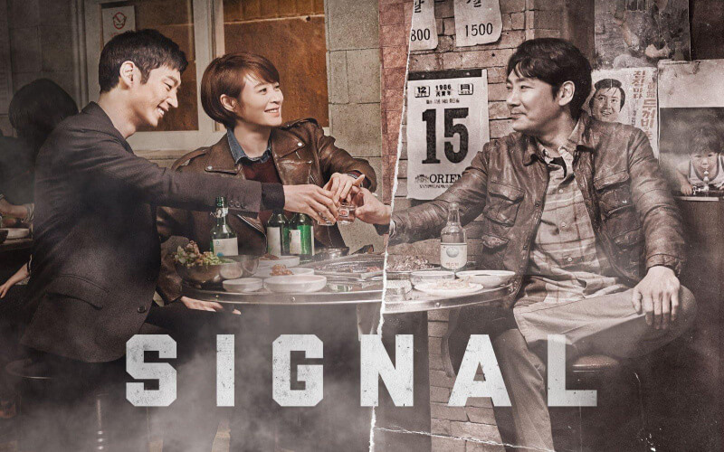 Signal - Tín hiệu